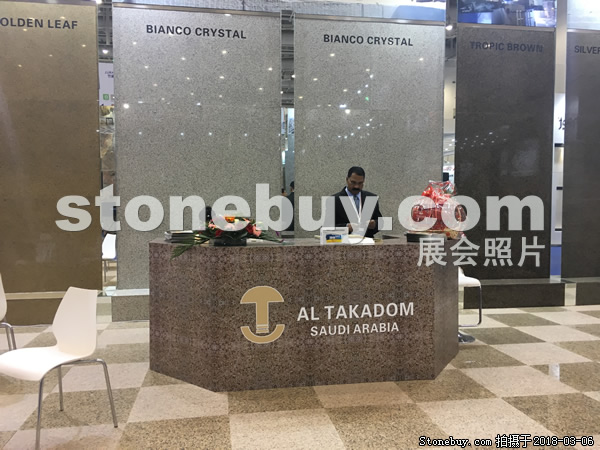 第十八屆廈門石材展